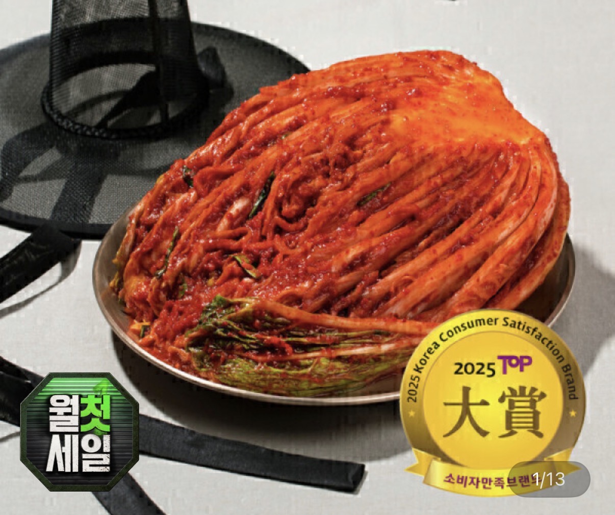 사대부 포기김치 10kg