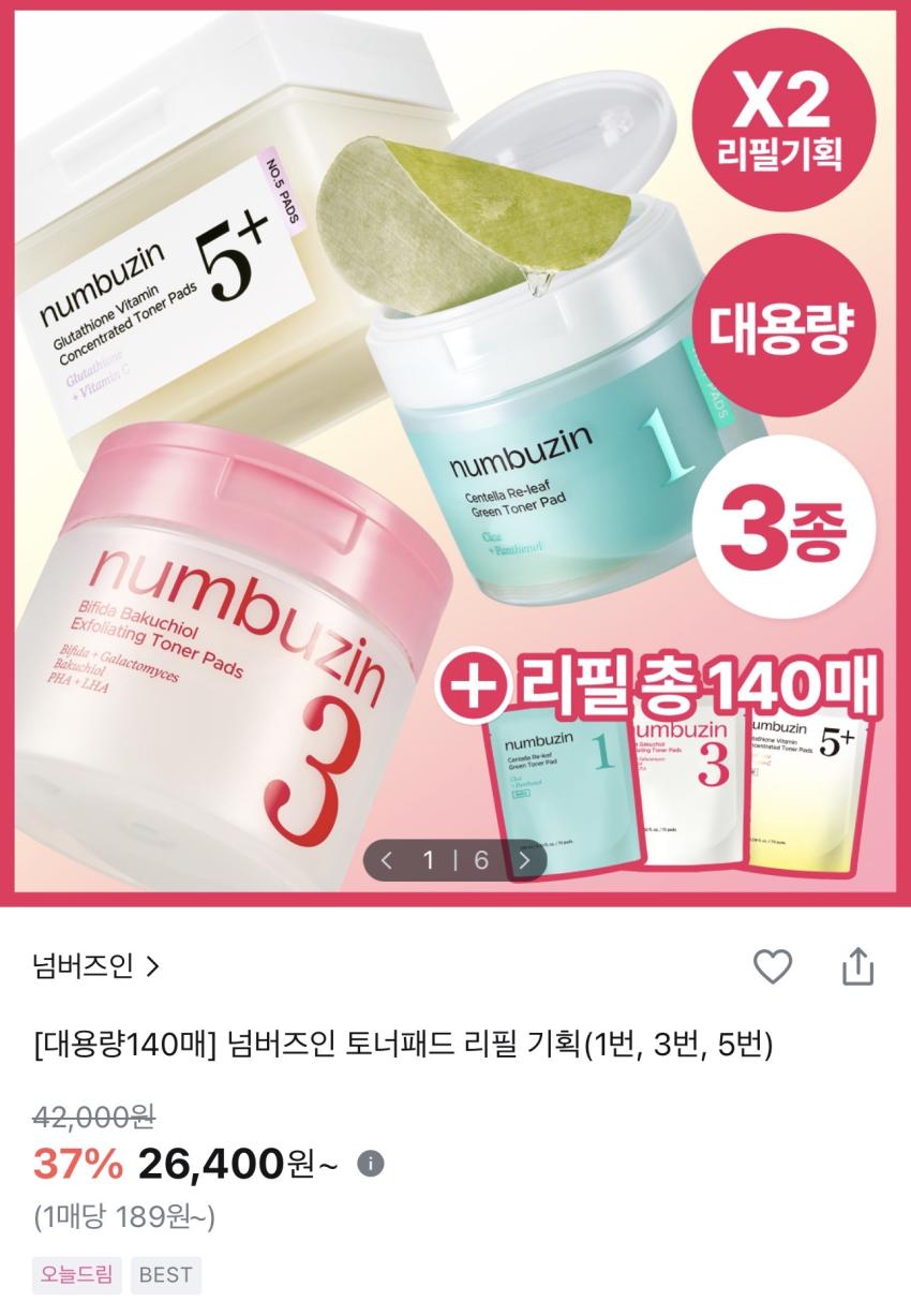 7월 돌아온 올영픽 곡괭이 (여름에 쓰기 좋은 제품들 위주)
