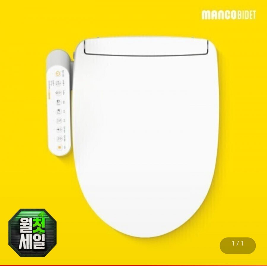 망고비데 풀스텐 건조 필터없는 IPX5 방수 직수 비데 MB-1814SC (99,520원/무료)