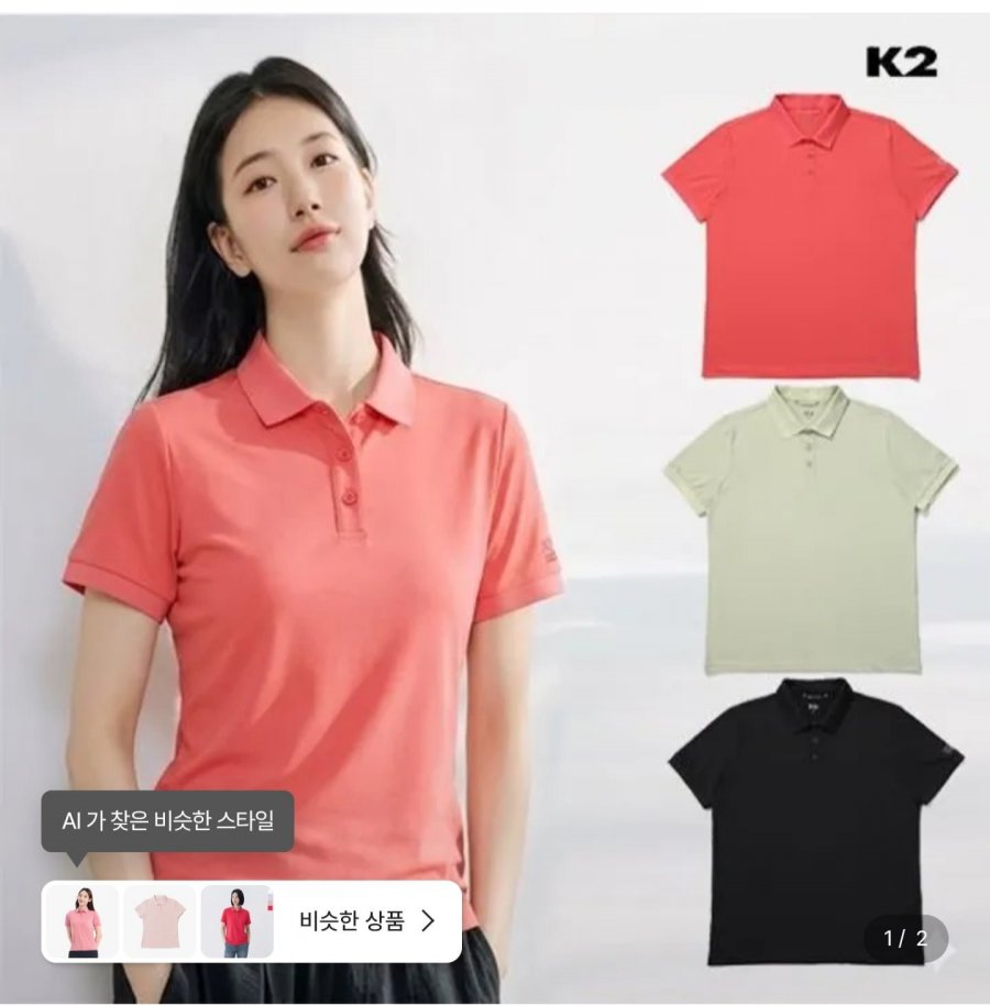 K2 여성 코드텐 아이스 냉감 폴로티셔츠 (27,720원/3만무료)