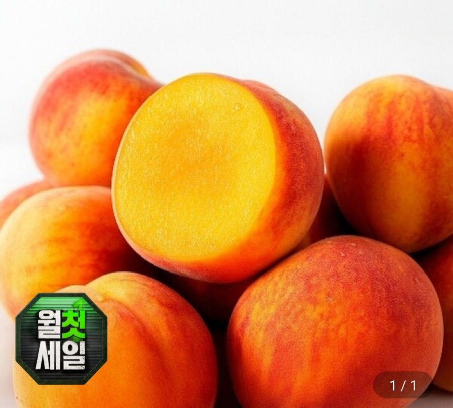 황도복숭아 4kg (14,810원/무료)
