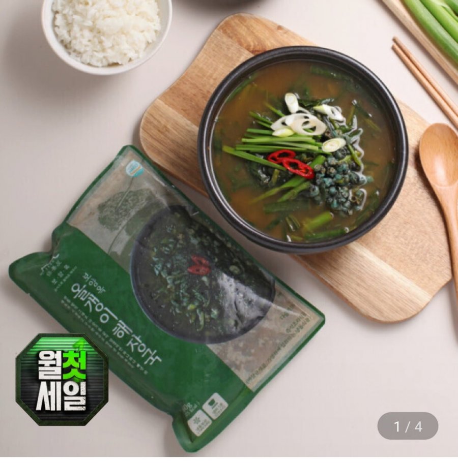 보양옥 올갱이해장국(다슬기국) 600g 3팩(12,200원/무배)