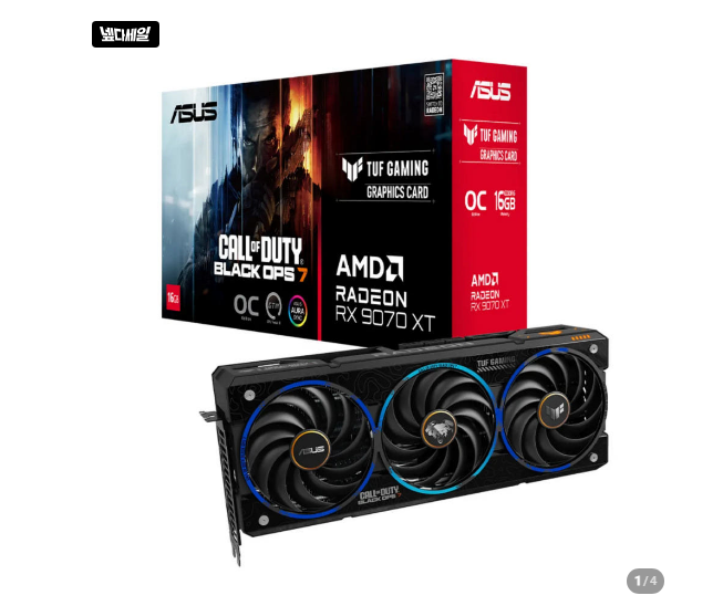 (한정판)ASUS TUF RX9070XT 콜오브듀티: 블랙 옵스 7 에디션