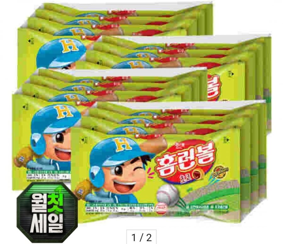 홈런볼 초코, 소금우유, 크라운산도, 쿠크다스, 연양갱, 오리온 찍먹나쵸 외 (다양/무료)