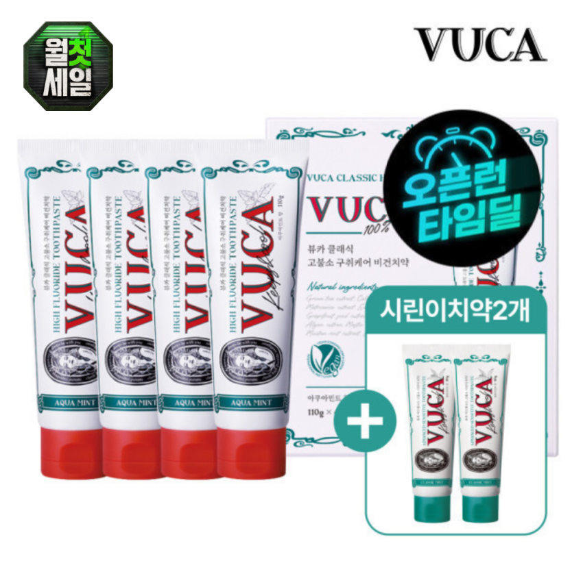 뷰.카 VU.CA 고불소 치약 미백 9,230원 (4+2증정)