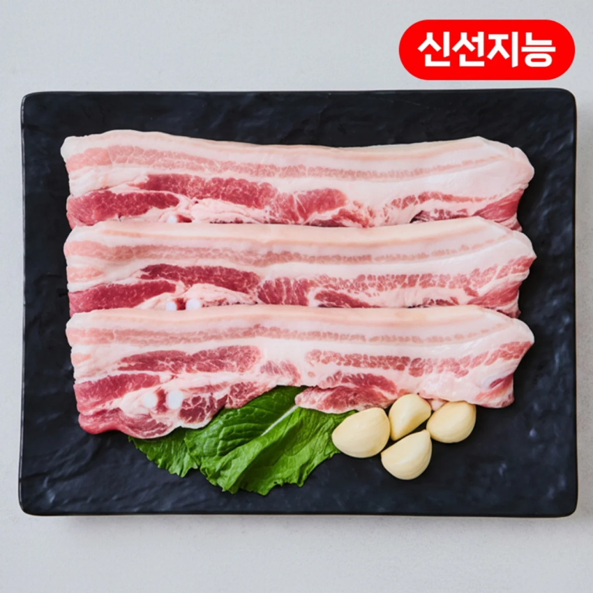 끝돼 캐나다산 삼겹살 1kg (11,900원)
