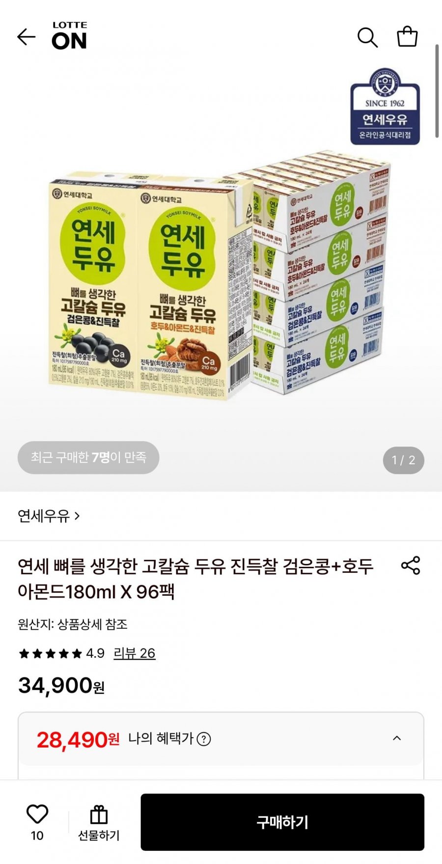 연세 뼈를 생각한 고칼슘 두유 진득찰 검은콩+호두아몬드180ml X 96팩 (28,490원/무료)