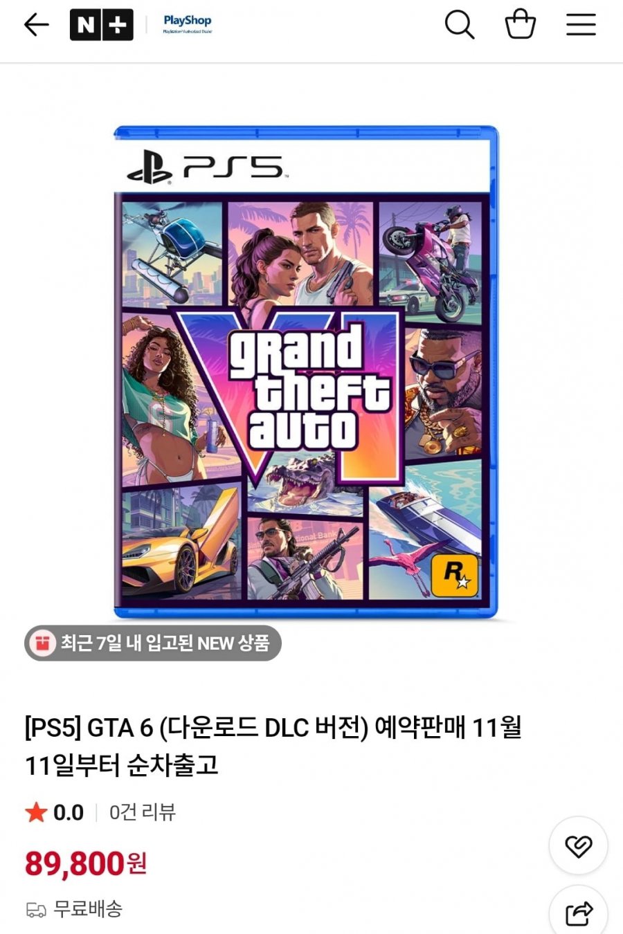 PS5 GTA6(그타6) 한글판 예약판매 (89,800원/무배)