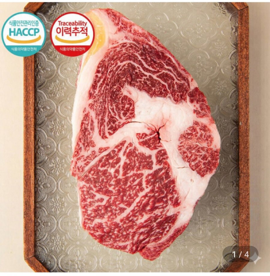1등급 한우 냉장 등심 1KG (48,930원/무료)