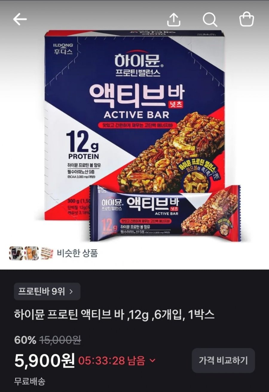 하이뮨 프로틴 액티브 바 12g 6개입 (5,900원/무료)