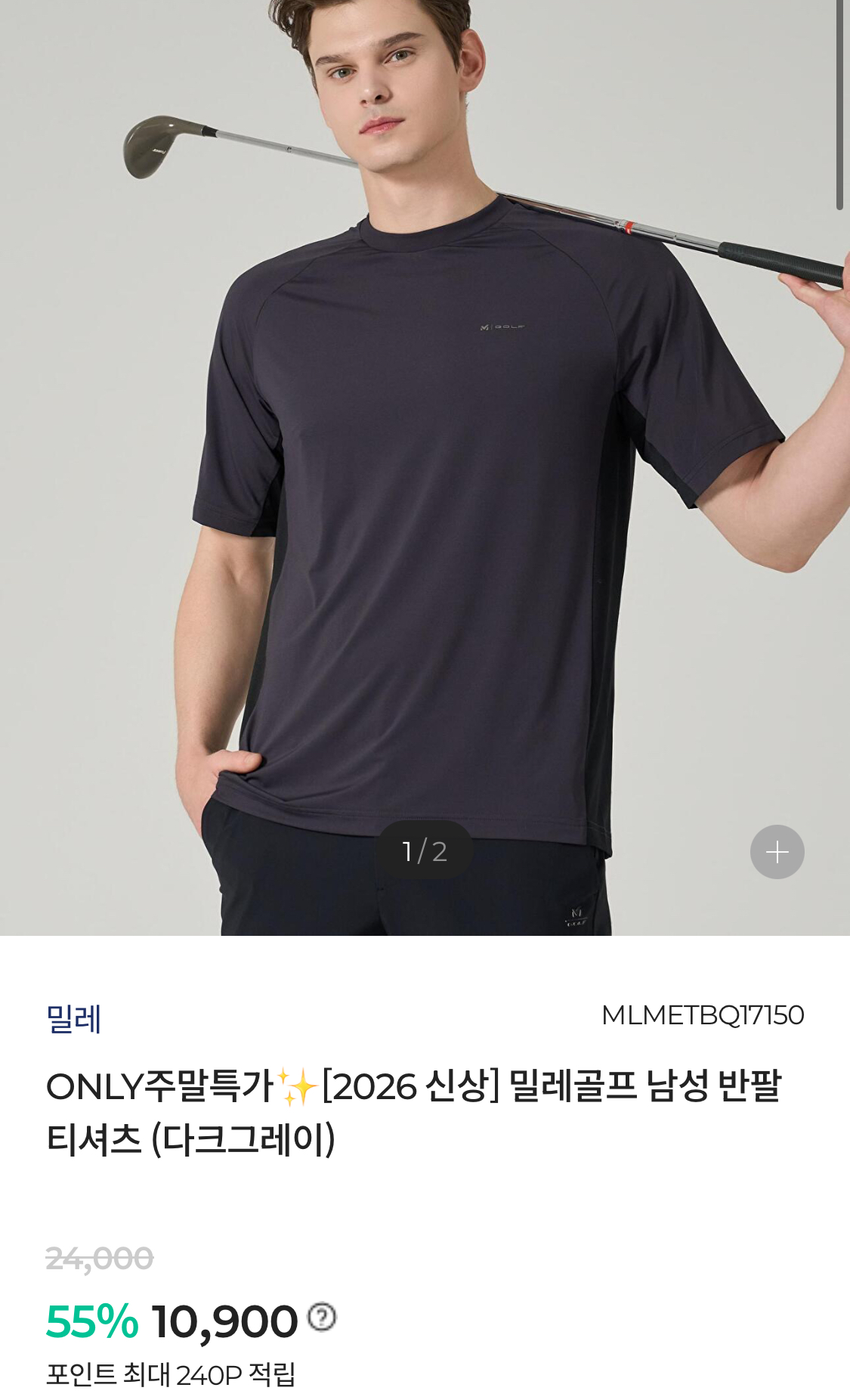밀레골프 반팔 티셔츠