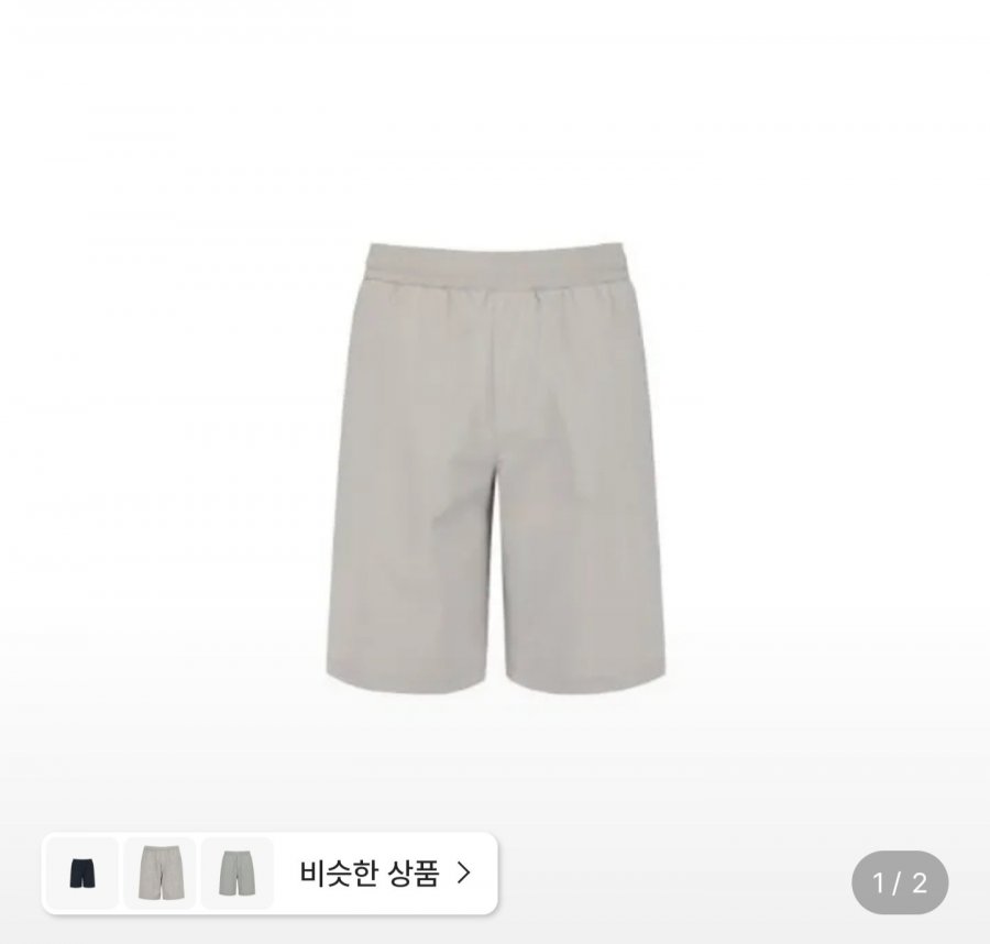 폴햄 남성,여성 탄성 쇼츠 ,더블니트 쇼츠 4종 택1 (12,090원/3,000원)