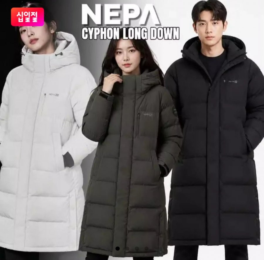 네파 남여공용 사이폰 롱 덕다운자켓 (93,600원/무배)