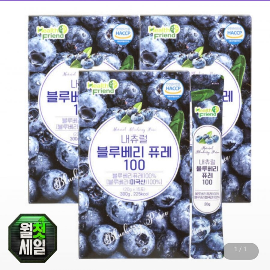 내츄럴 블루베리퓨레 100 15포 x 3개 (16,900원/무료)