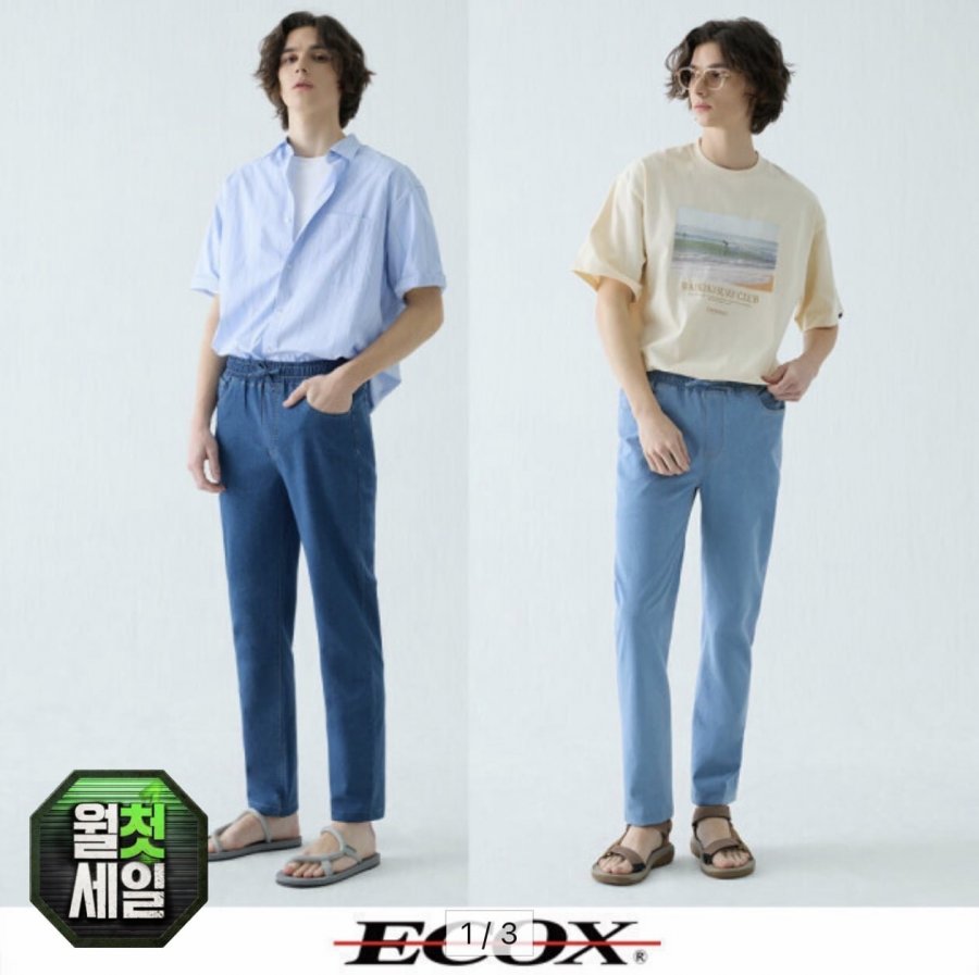 컴포트 여름 밴딩청바지(15,700원/무료)