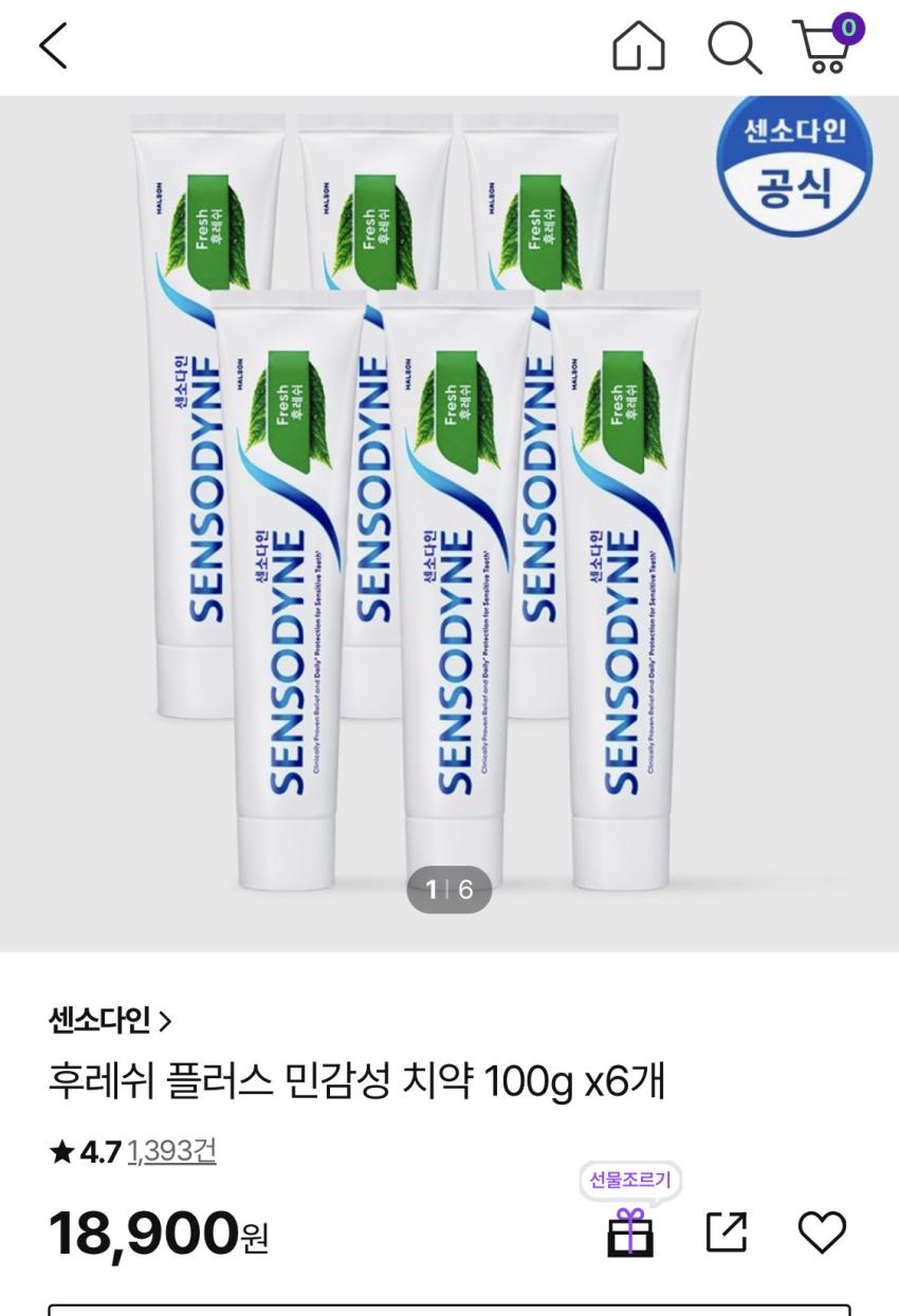 센소다인 후레쉬 민감성 치약 100g 6개 18,900원