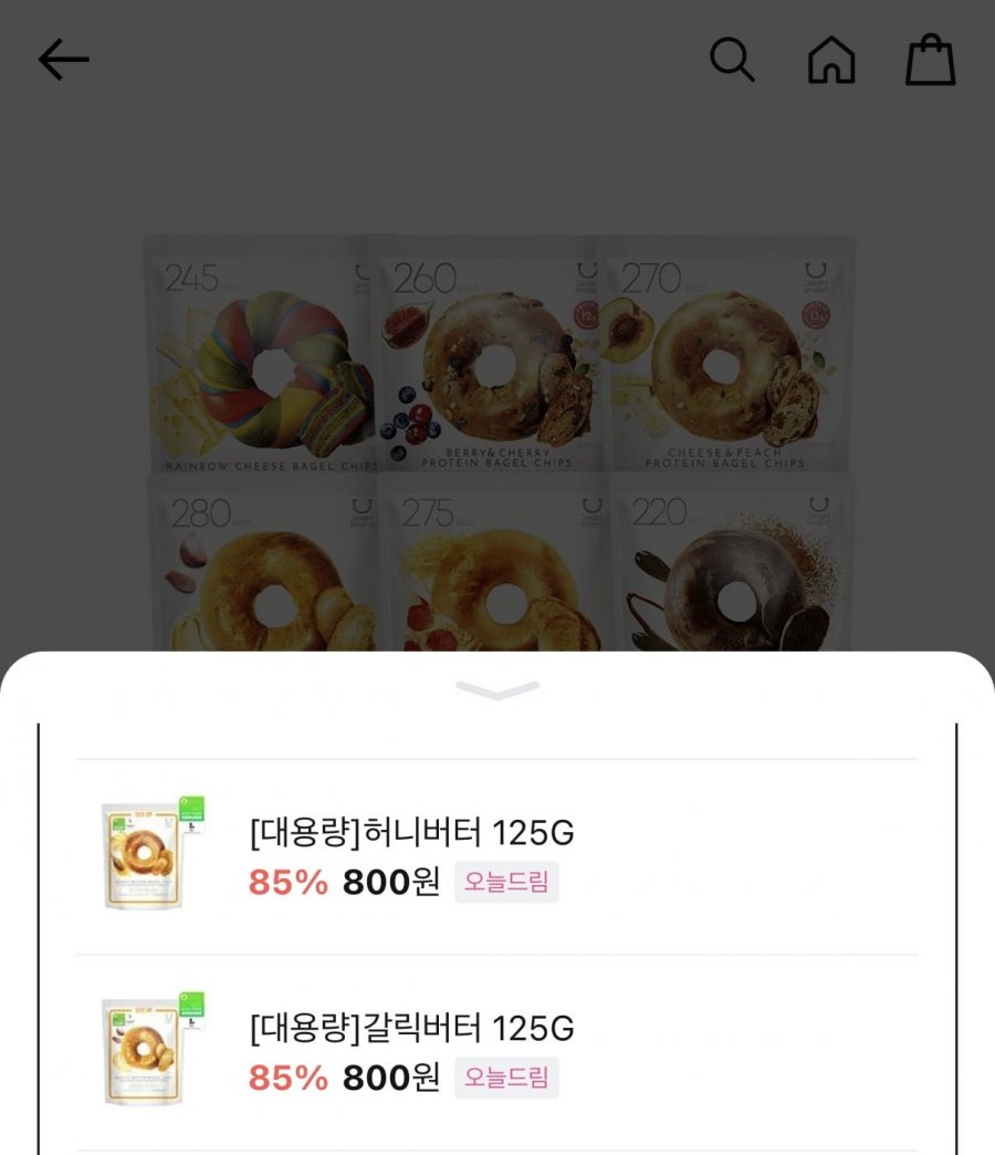 딜라이트 프로젝트 베이글칩 125g 대용량 2종 (800/2,500)