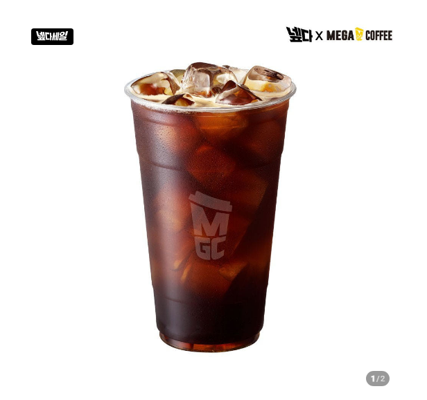 메가MGC커피 (ICE)아메리카노