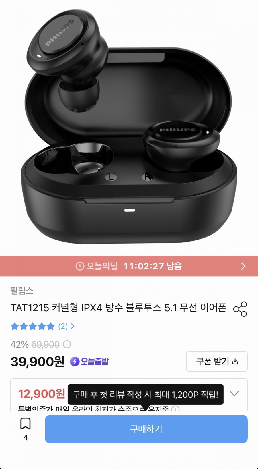 필립스 TAT1215 블루투스 이어폰 (12,900원/무료)