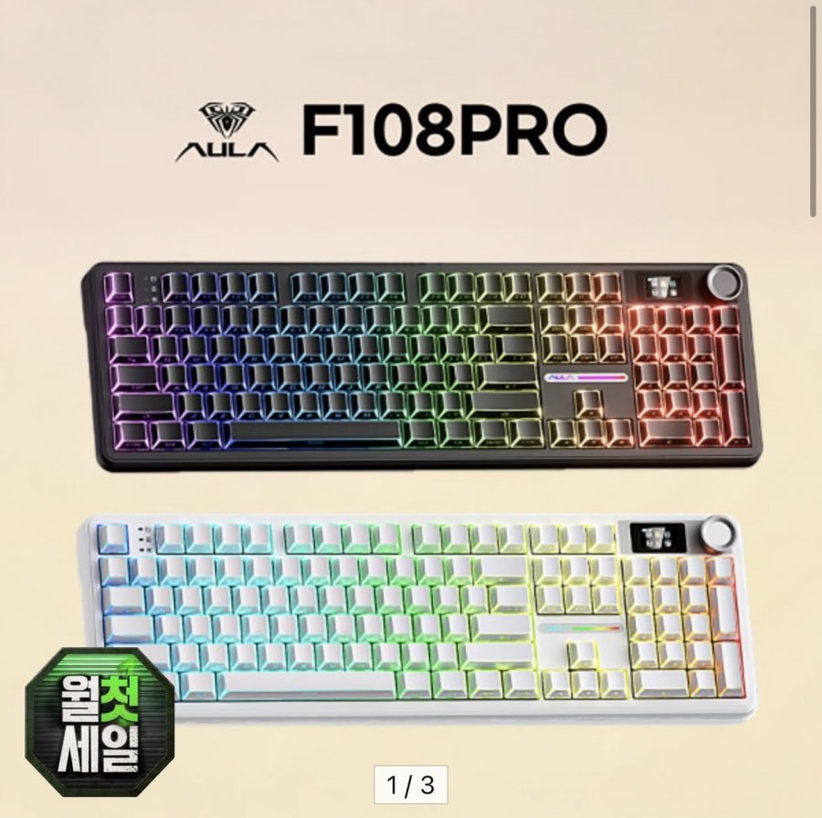 Aula 독거미 F108 pro 유무선 기계식 키보드 세이야축 8000mAh(49,880원/무료)