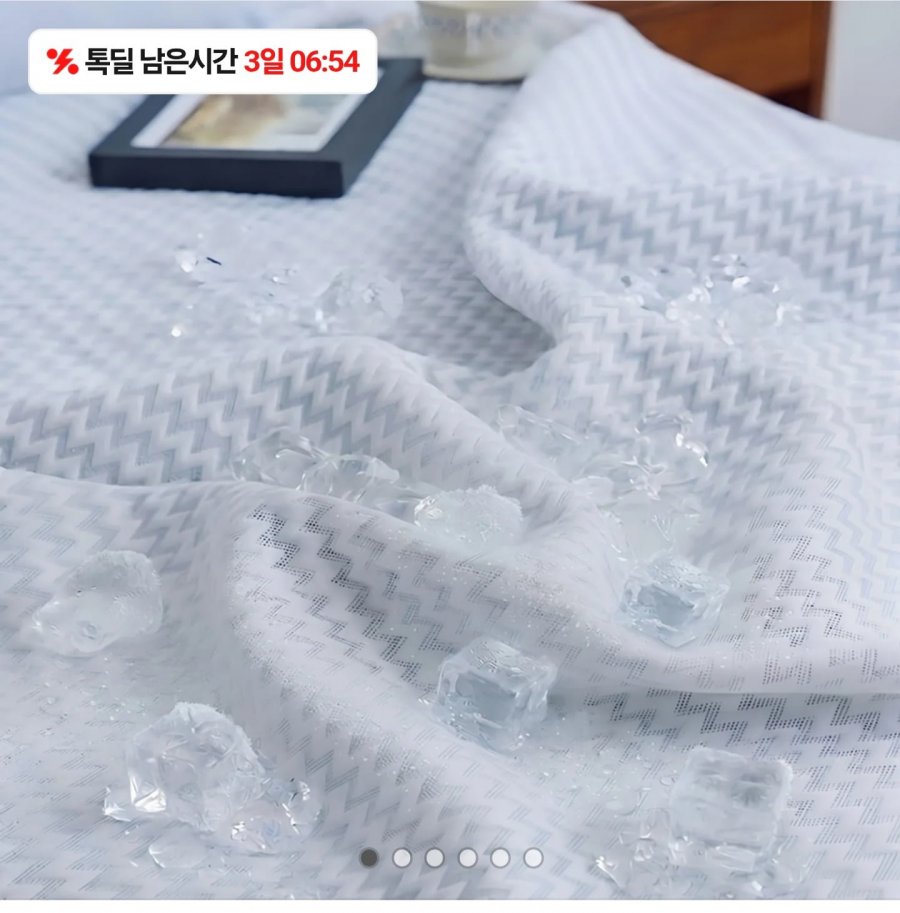 한일의료기 냉감패드 S (19,900원/무료)