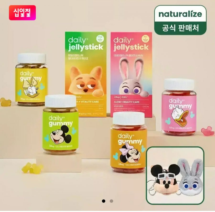 디즈니 멀티비타민 꾸미60정+인형키링 (9,890원/무료)