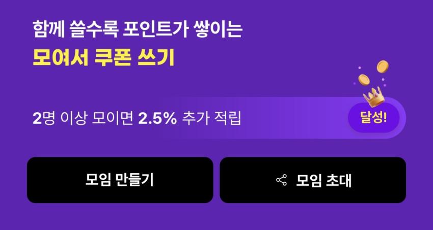 딥디크 미니 캔들x3 ₩87,400 등 향수 할인