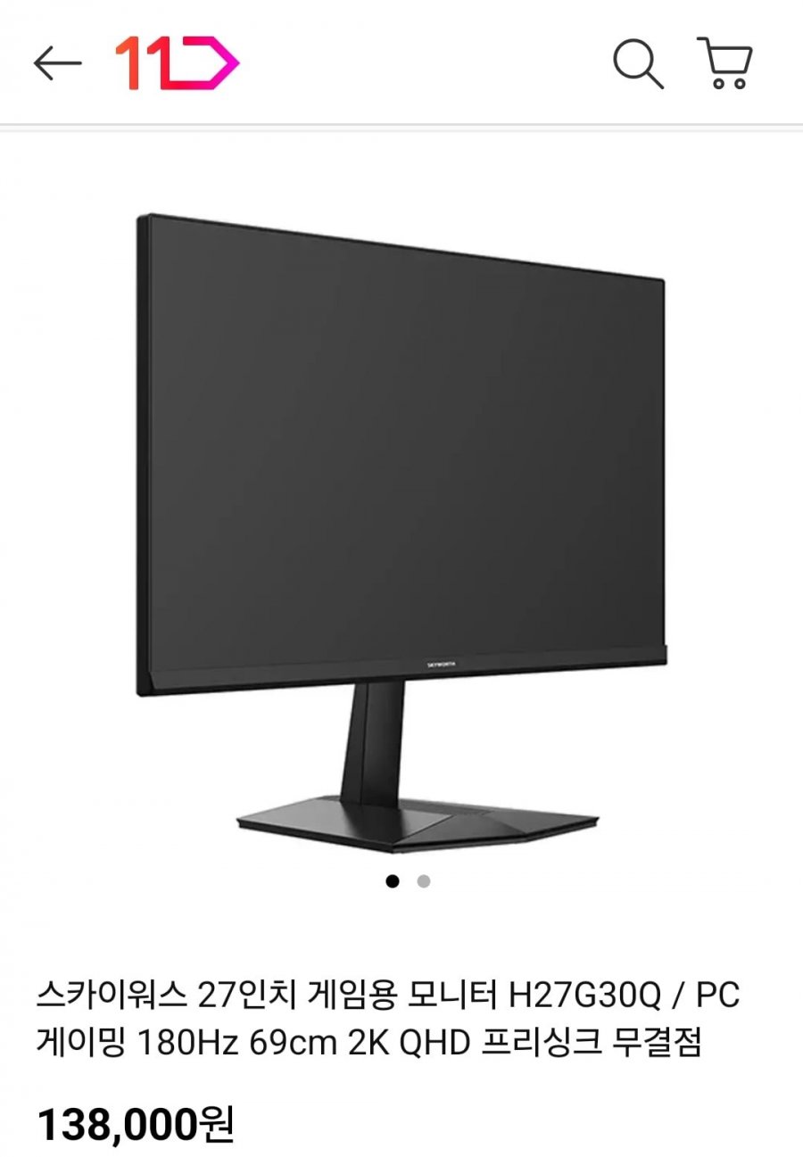 스카이워스 27인치 게임용 모니터 H27G30Q (138,000원/무료)