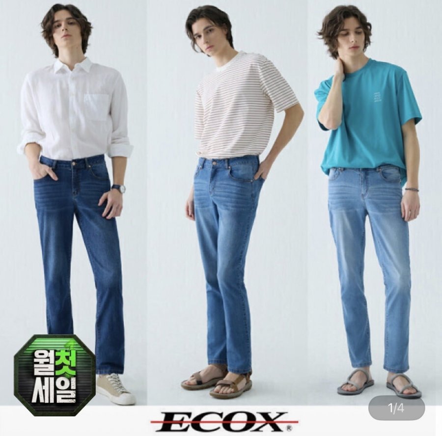 에어라이트 썸머 데님(17,900원/무료)