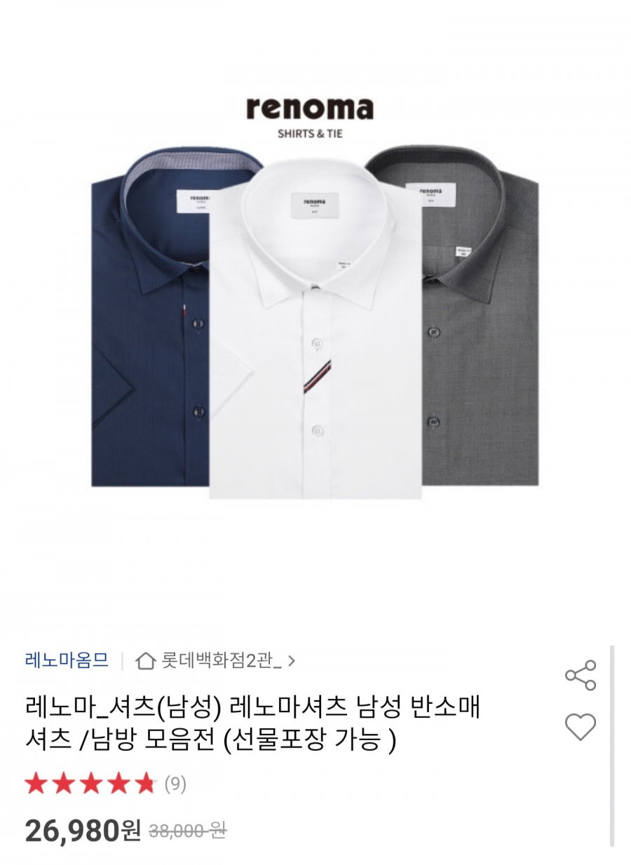 레노마 남성 반소매 셔츠/남방 모음전 (26,980원/무배)