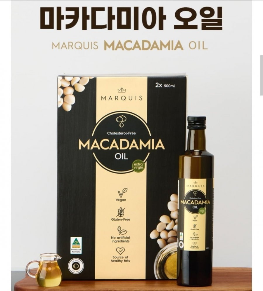 MARQUIS 마카다미아 오일 500ml (10,990원/무료)