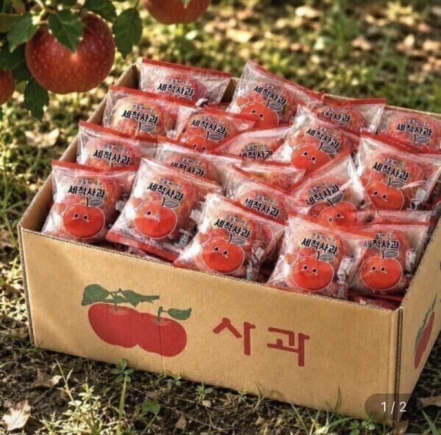세척 부사 사과 랜덤과 5kg (16,200원/무료)