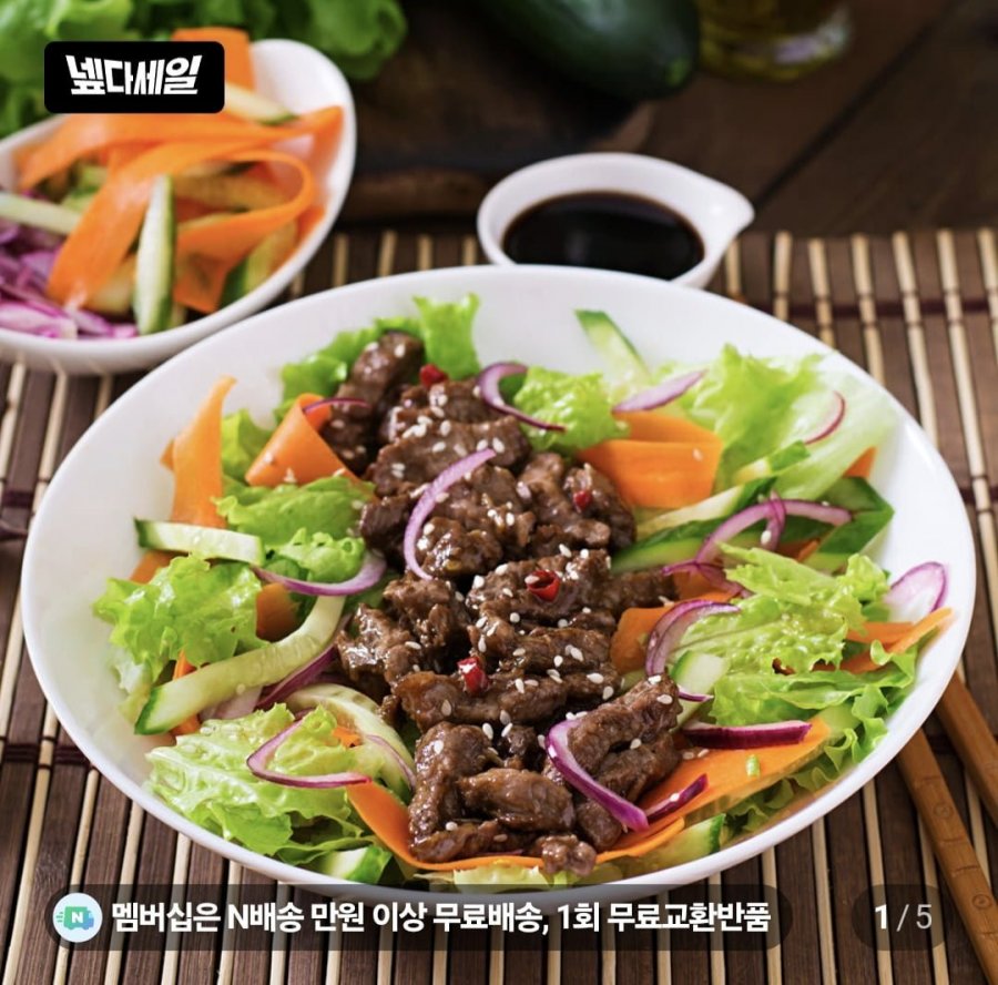 한돈 뒷고기 갈비양념육 250g (990원/네멤무배)