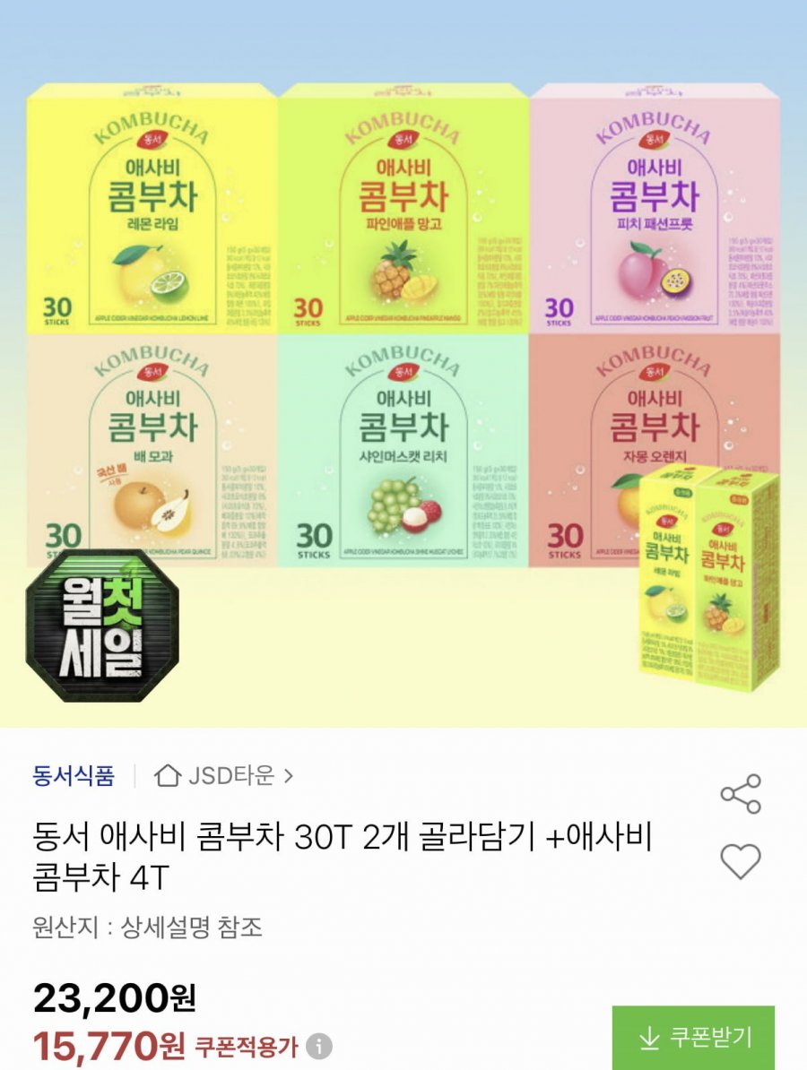 애사비 콤부차 30T 2개+4T (15,770원/무료)