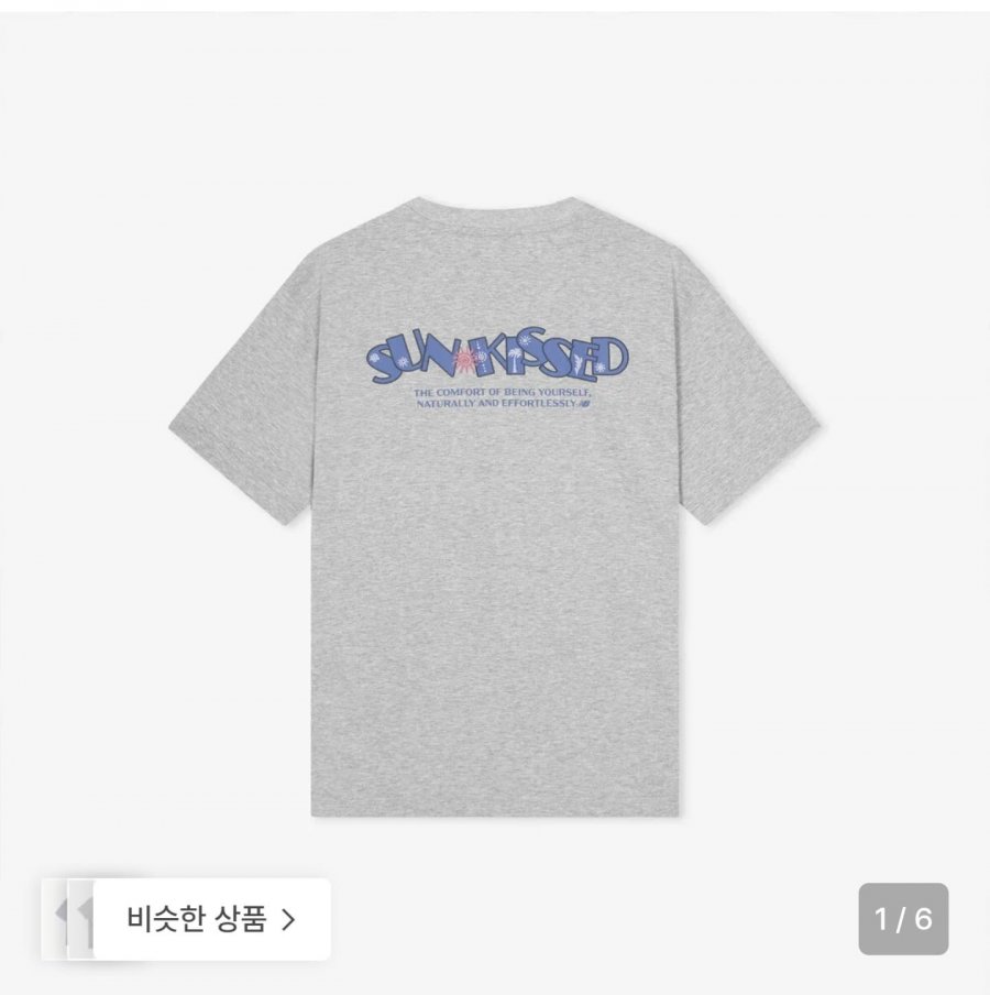 뉴발란스 선키스드 카프리 반팔티 (27,950원/무료)