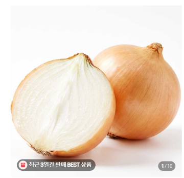양파 3Kg 중 (네이버멤버십 무료배송)