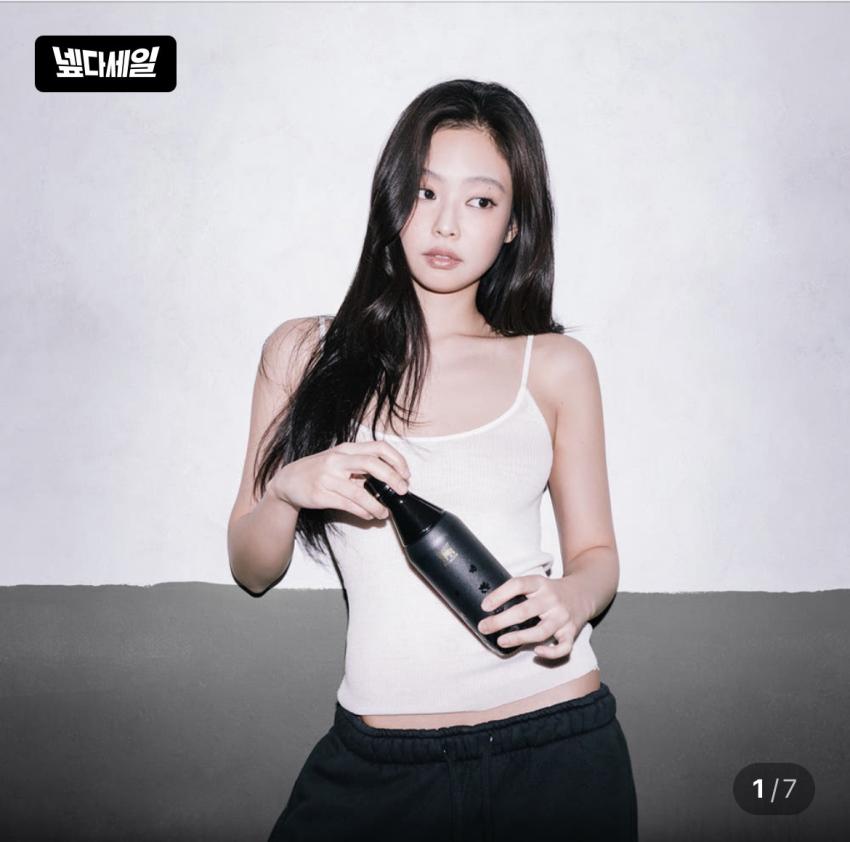 스탠리 X 제니 올데이 슬림 보틀 355ml 34,000원