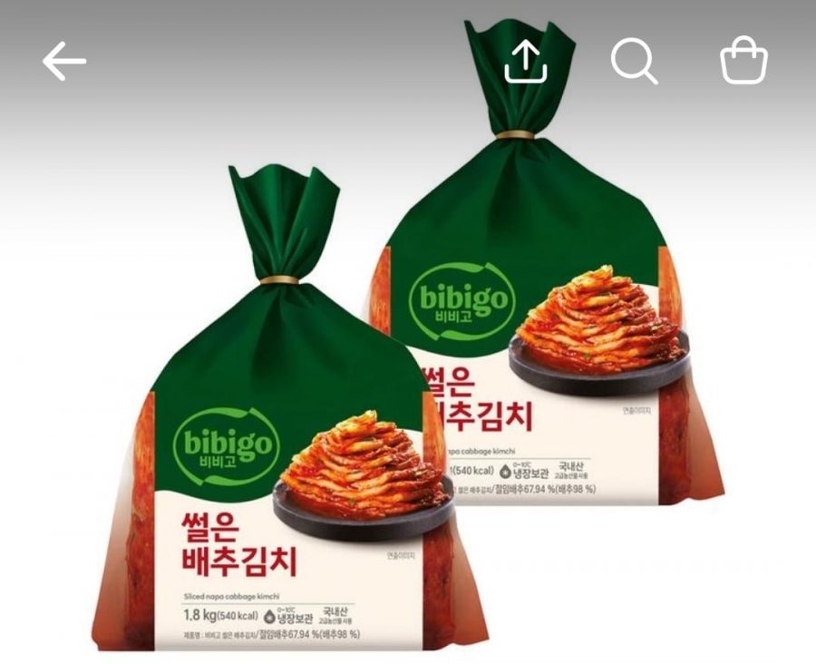 비비고 썰은 배추김치 1.8kg 2개 (33,333원/무배)