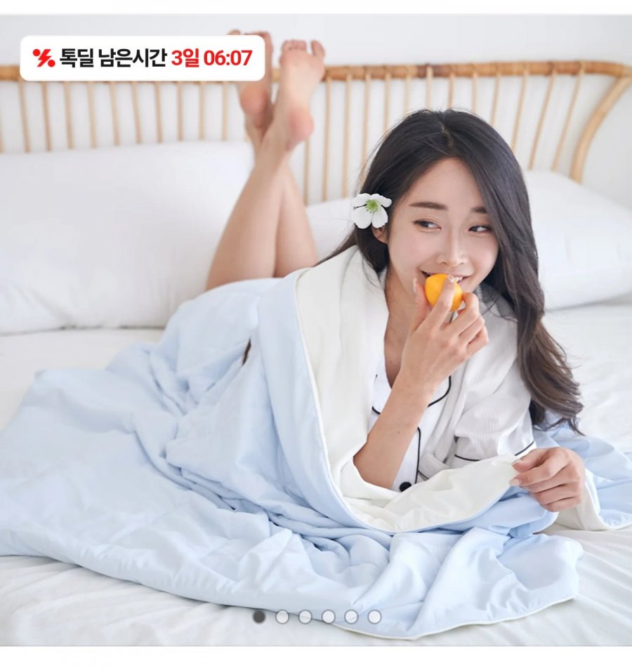 듀라텍스 냉감이불 슈퍼싱글 (22,900원/무료)