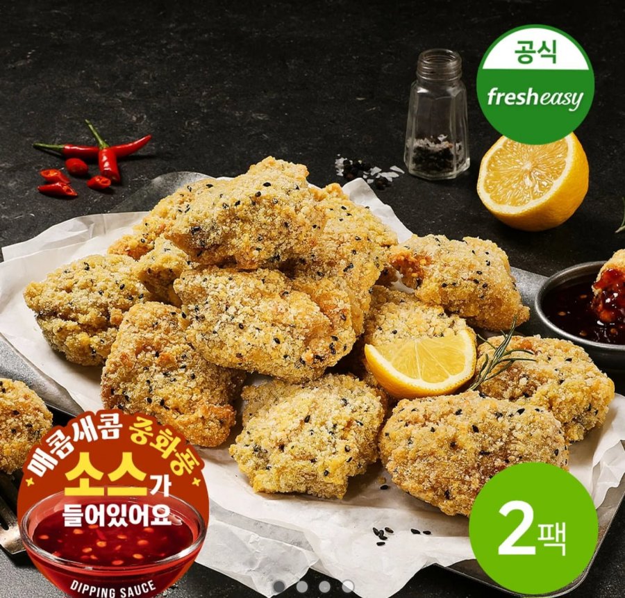 theEASY 깨바삭치킨 400g 2팩 (13,800원/무료)