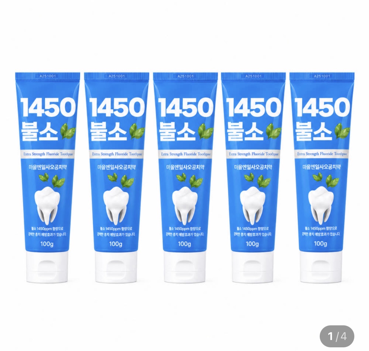 1450 불소 치약 100g 5개