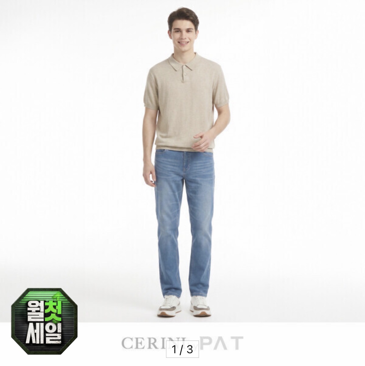 PAT 라이크라 쿨모션 플로우 데님청바지