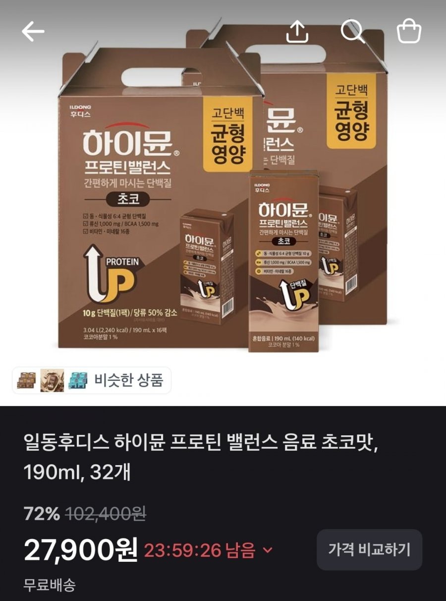 하이뮨 프로틴 밸런스 음료 초코맛 190ml 32개 (27,900원/무료)