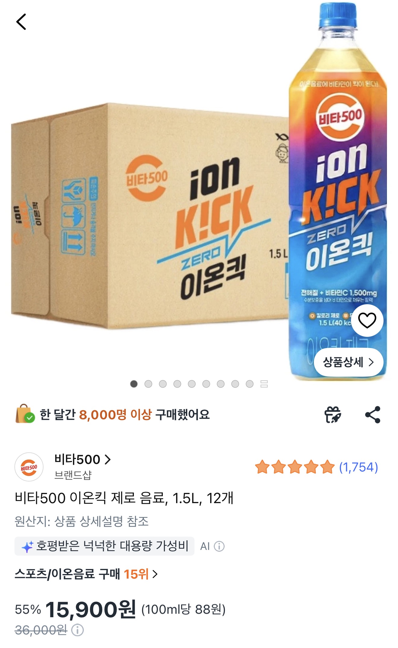 비타500 이온킥 제로 음료, 1.5L, 12개
