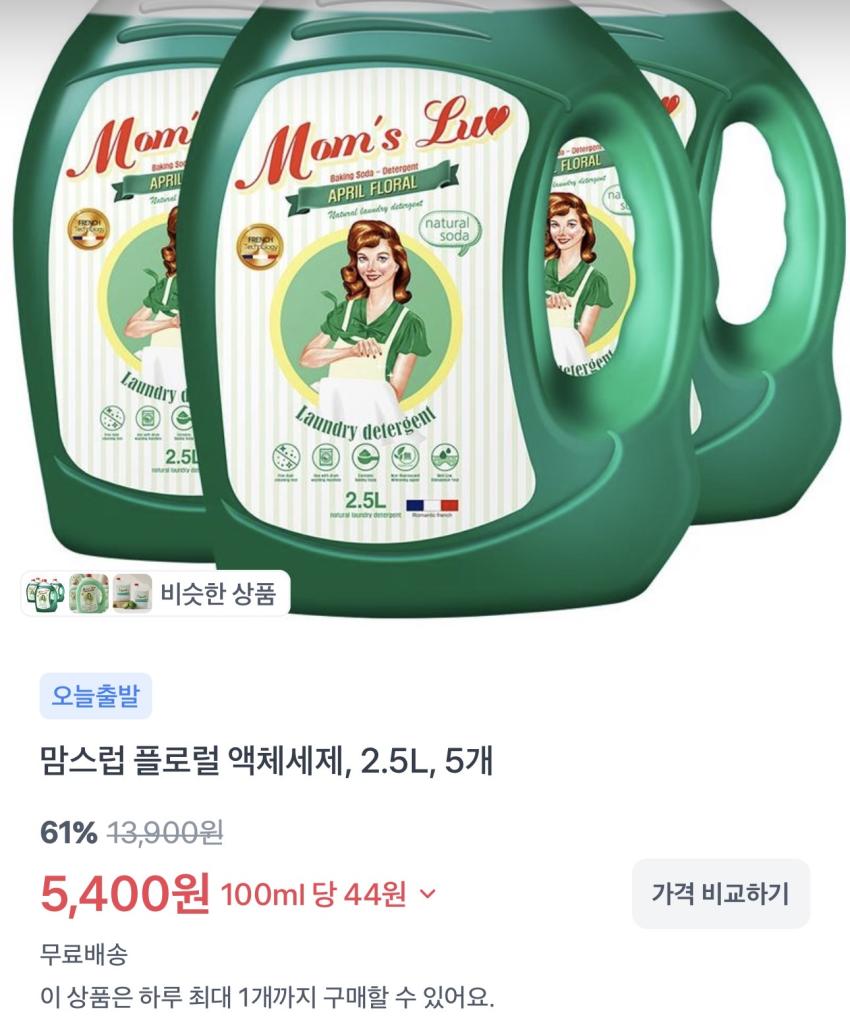 열무김치 2kg / ￦5,000 외 다양