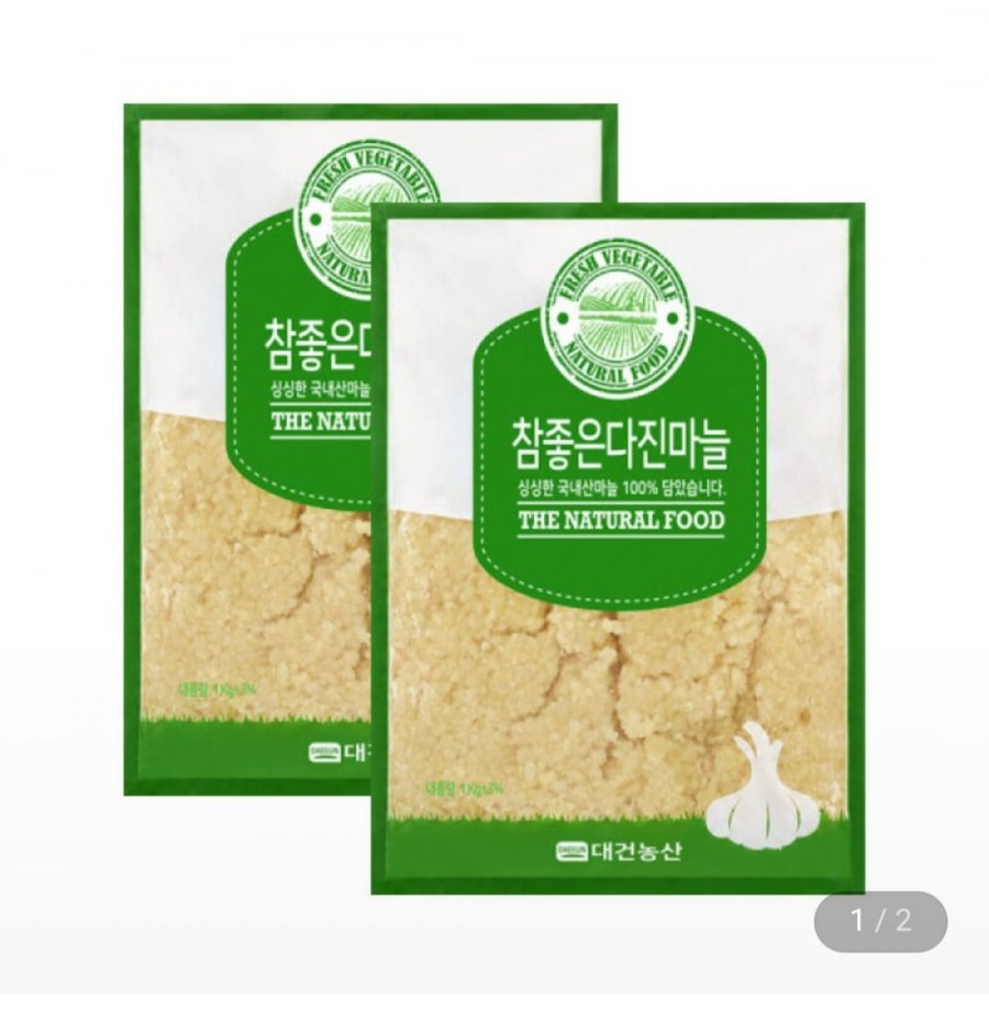 국내산 루이푸드 참좋은 다진마늘 꼭지제거 2KG (14,560원/무배)