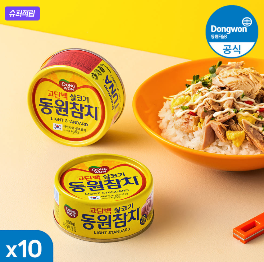 슈퍼적립) 동원참치 라이트 살코기 150g 10캔 18,500원