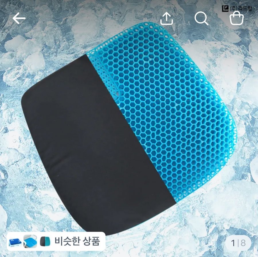 쿨방석 1+1 (12,900원/무료)