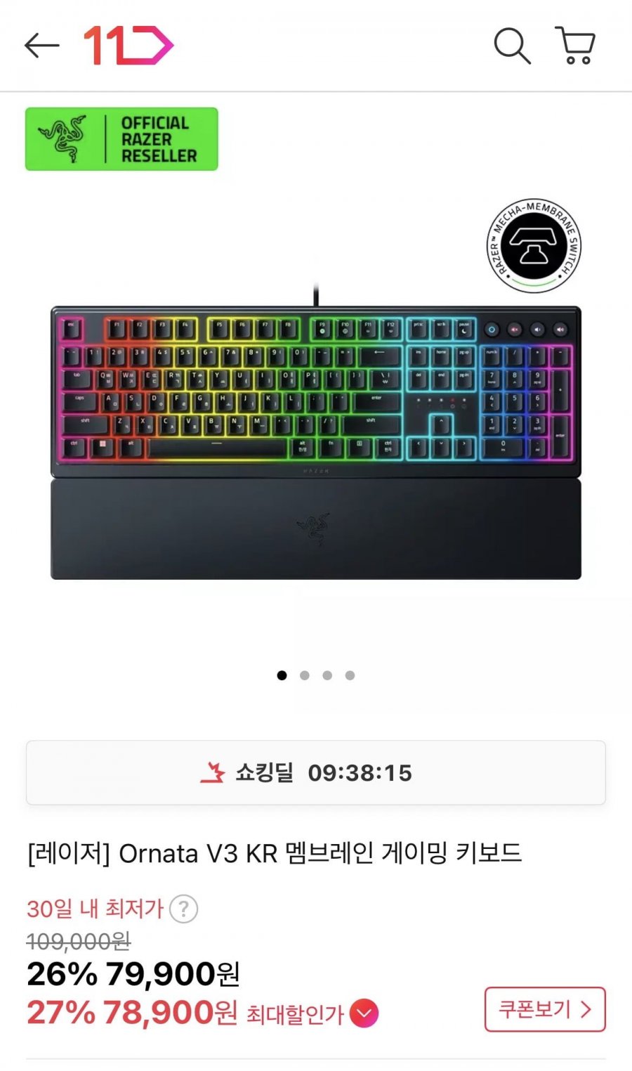 레이저 Ornata V3 KR 멤브레인 게이밍 키보드 (78,900원/무료)