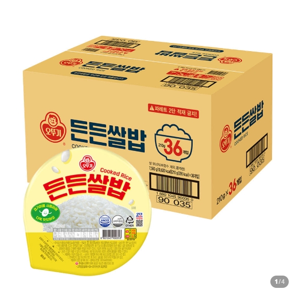 오뚜기 든든쌀밥 210g 36개 24,130원